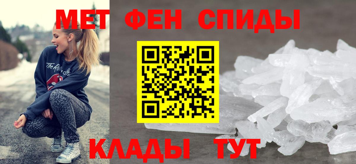 АМФ 98%  Вход с VPN  Саров 