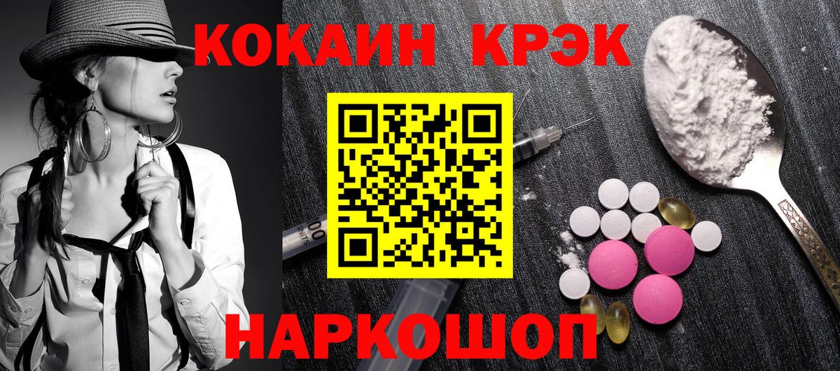 Кокаин Боливия Саров