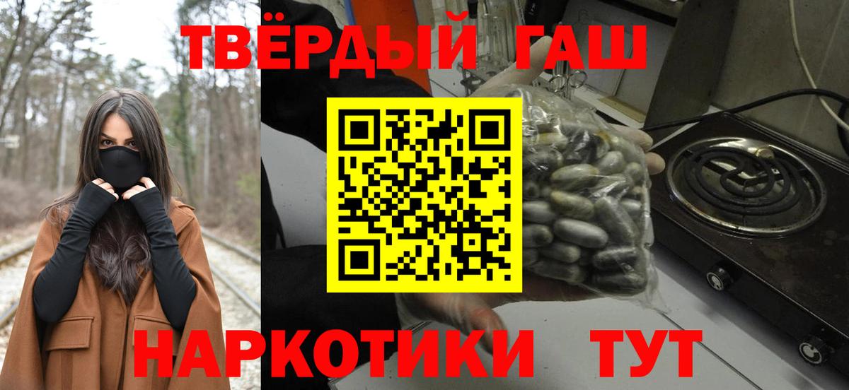 ГАШИШ убойный  купить закладку  Саров  ГАШИШ Изолятор  Вход с VPN 