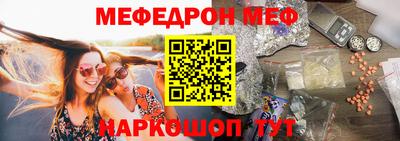 а пвп мука Бугуруслан
