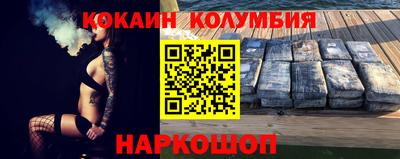 эйфоретик Будённовск