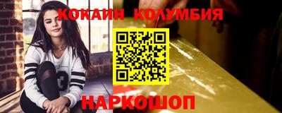 эйфоретик Будённовск