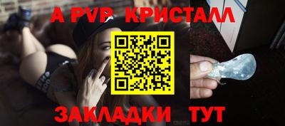 а пвп мука Бугуруслан