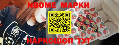 эйфоретик Будённовск