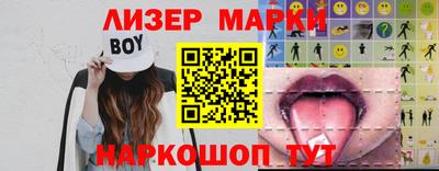 марки nbome Бузулук