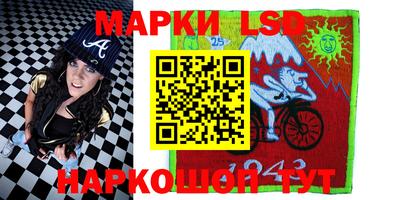 эйфоретик Будённовск