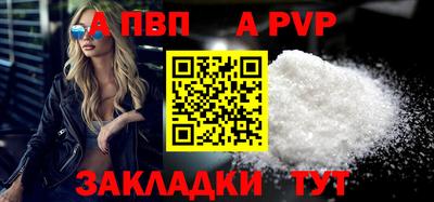 а пвп мука Бугуруслан