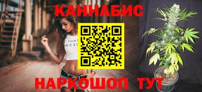 марки nbome Бузулук