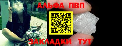 а пвп мука Бугуруслан