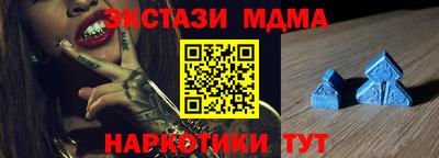 марки nbome Бузулук