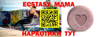 а пвп мука Бугуруслан