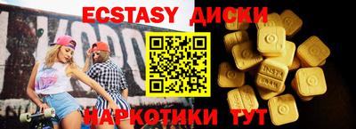 марки nbome Бузулук