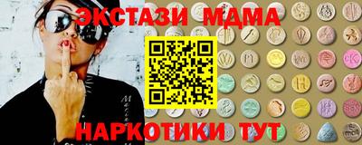 эйфоретик Будённовск