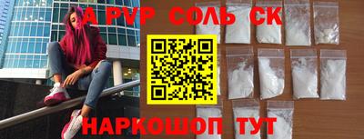марки nbome Бузулук