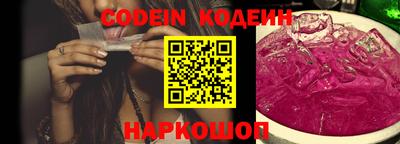 эйфоретик Будённовск