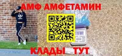 эйфоретик Будённовск