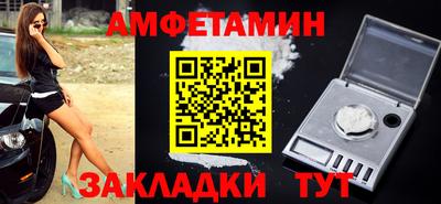 эйфоретик Будённовск