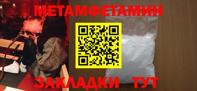 а пвп мука Бугуруслан