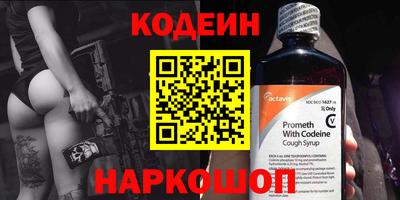 эйфоретик Будённовск