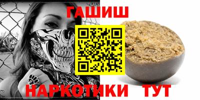 марки nbome Бузулук