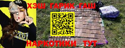 марки nbome Бузулук