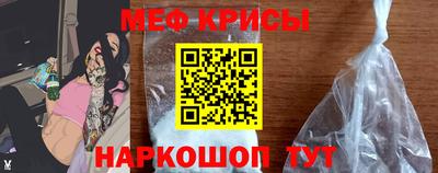 эйфоретик Будённовск