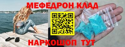 эйфоретик Будённовск