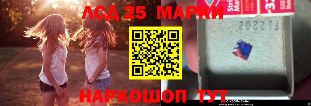 Саров  ЛСД экстази кислота  Вход с VPN 