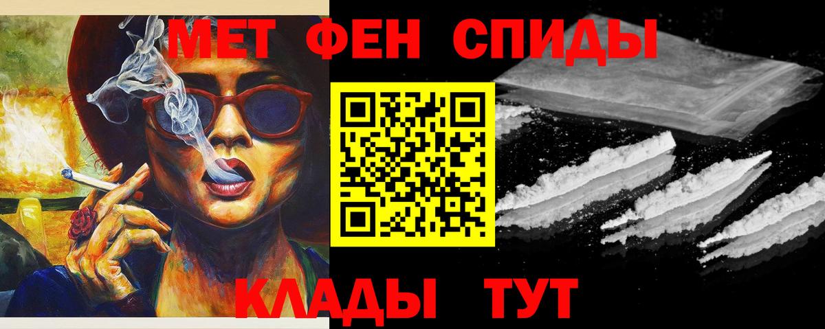 Первитин витя  Вход с VPN  Саров 